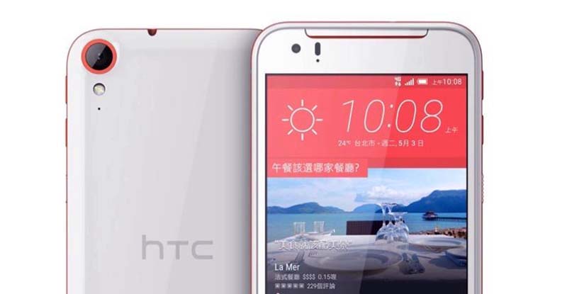 Screenshot HTC Desire 530, 628, 830, dan lainnya