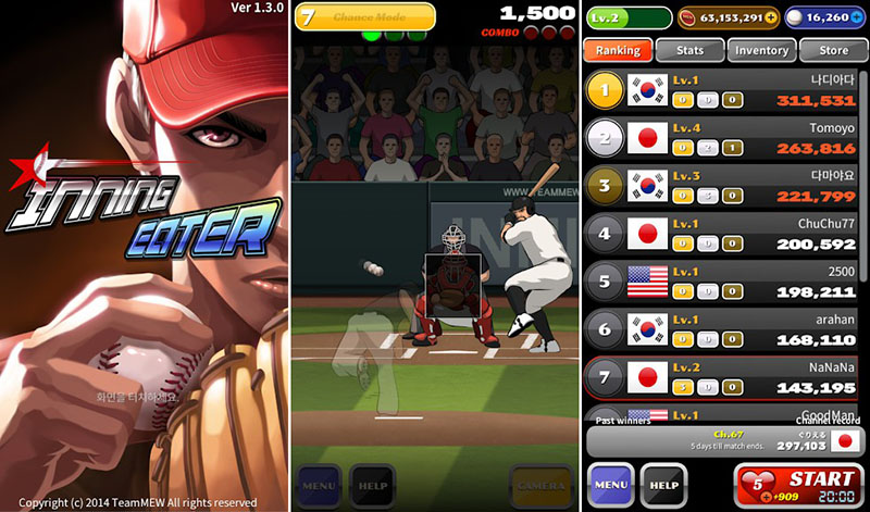 Inning Eater (Baseball Game)