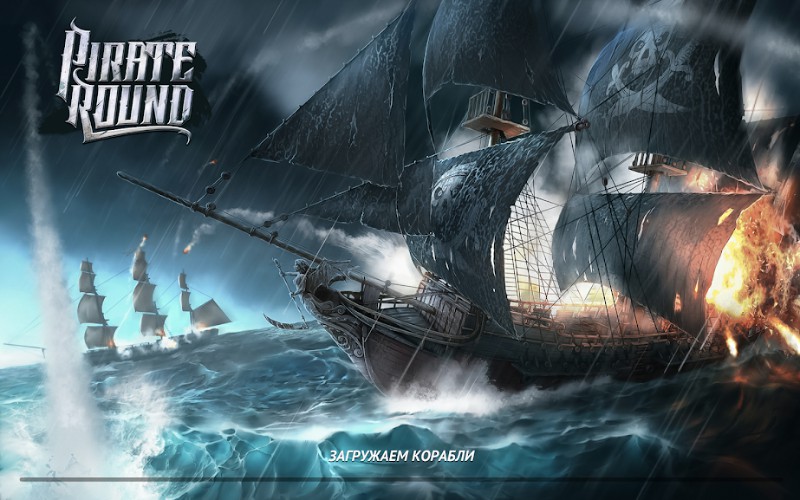 Pirate Round Caribbean game
