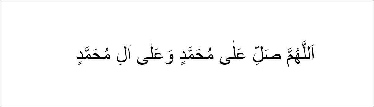 Sholawat Nabi Versi Pendek