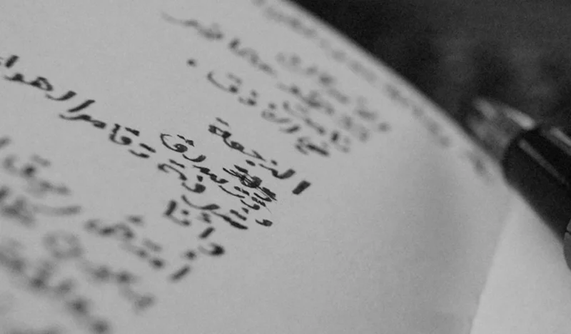 Angka Dalam Bahasa Arab