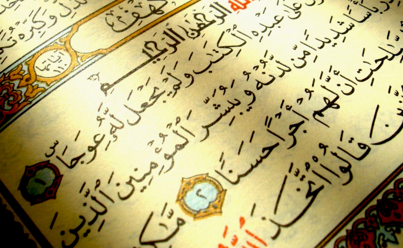 Pembagian Makharijul Huruf