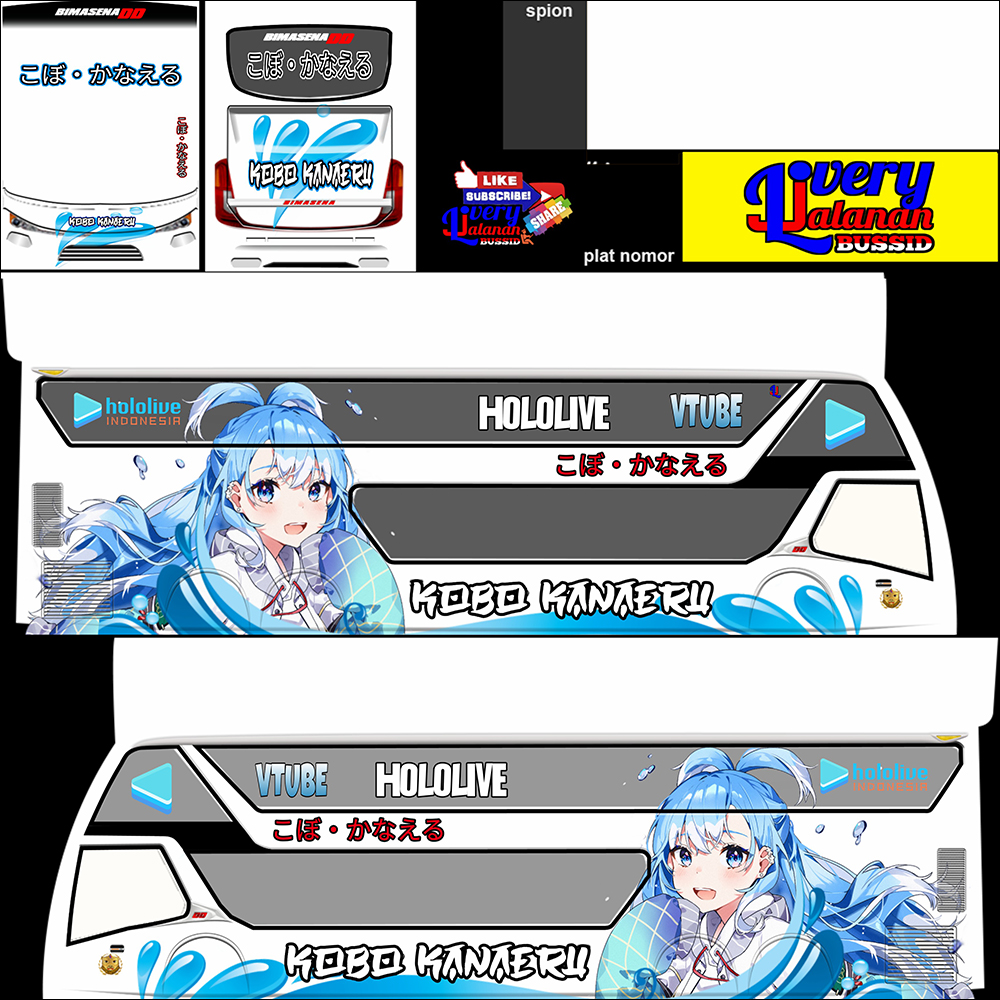 31. Kobo Kaneru White