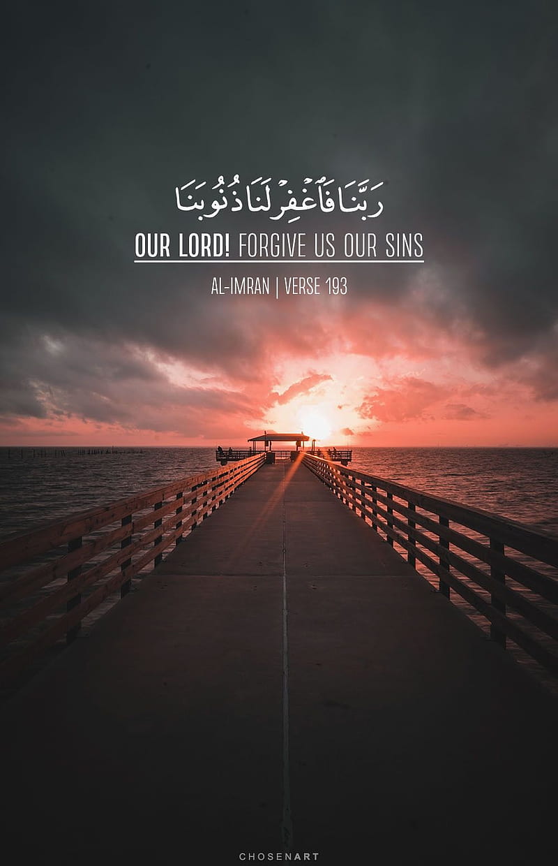 Gambar 03. quran verse