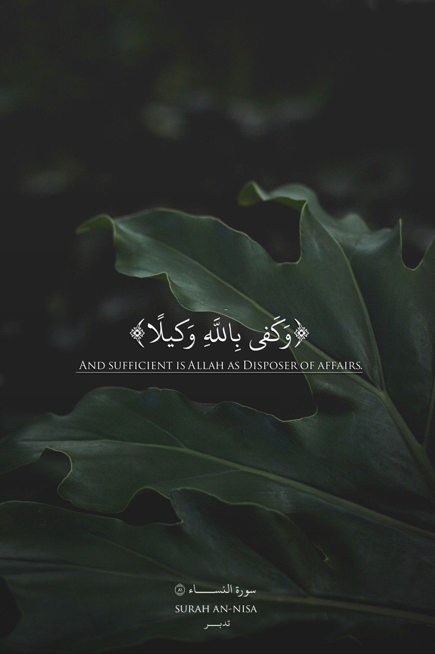 Gambar 12. Allah sufficient
